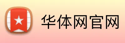 华体网官网 Logo